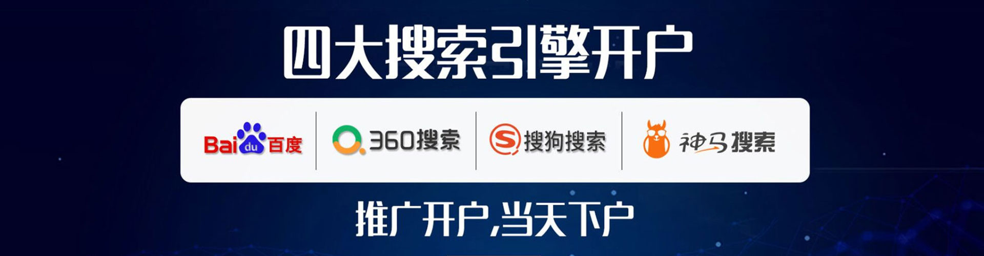 皮山渠道开户返点