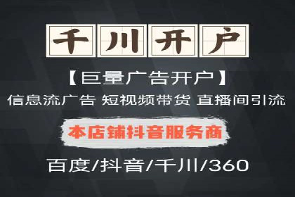 竞价推广SEM托管：提升广告效果的实战案例